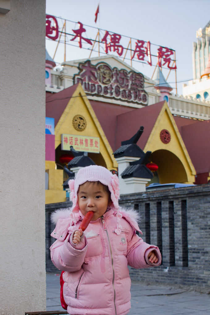 SONY DSC